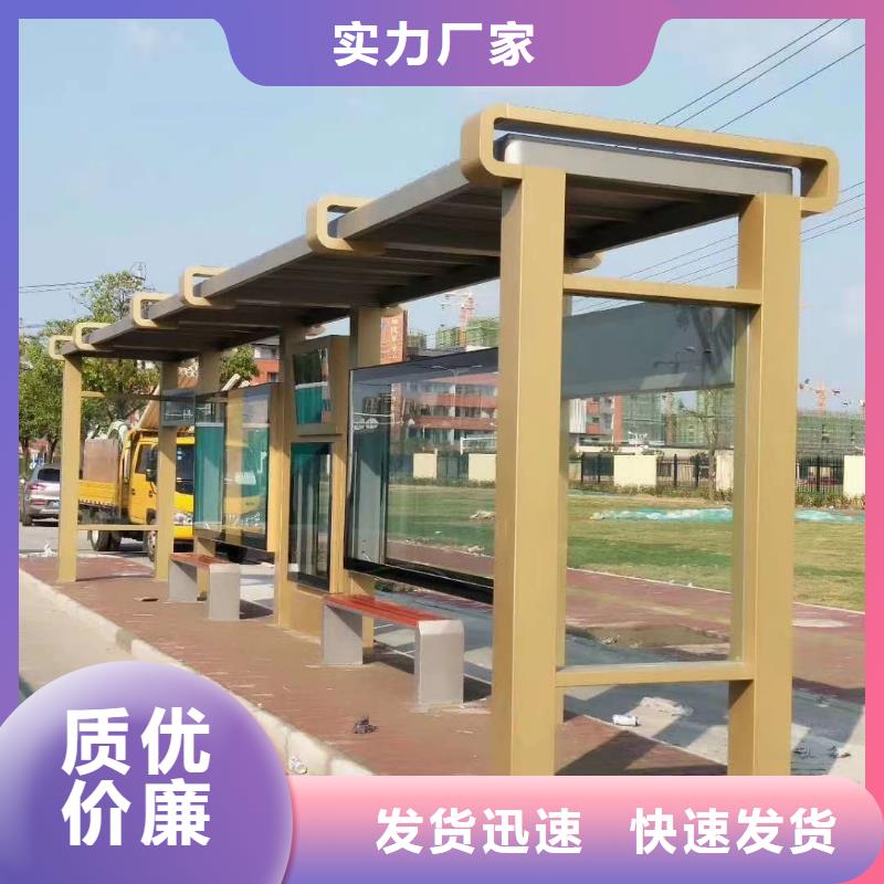 候車亭造型設計批發