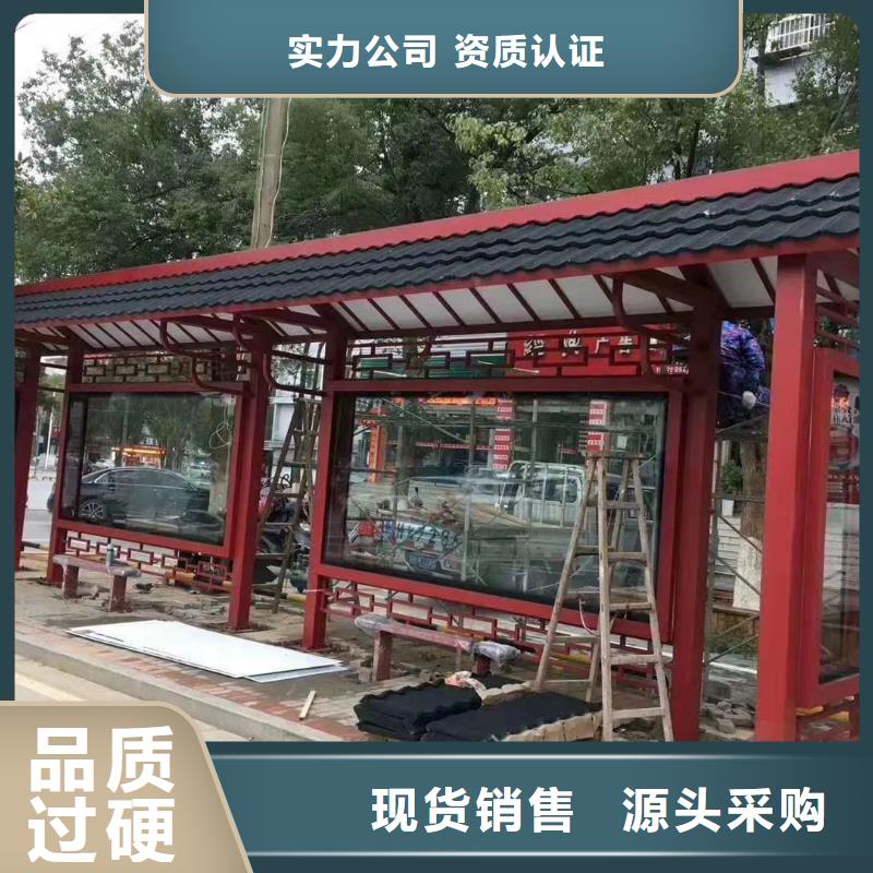 鄉(xiāng)鎮(zhèn)簡約不銹鋼候車亭支持定制