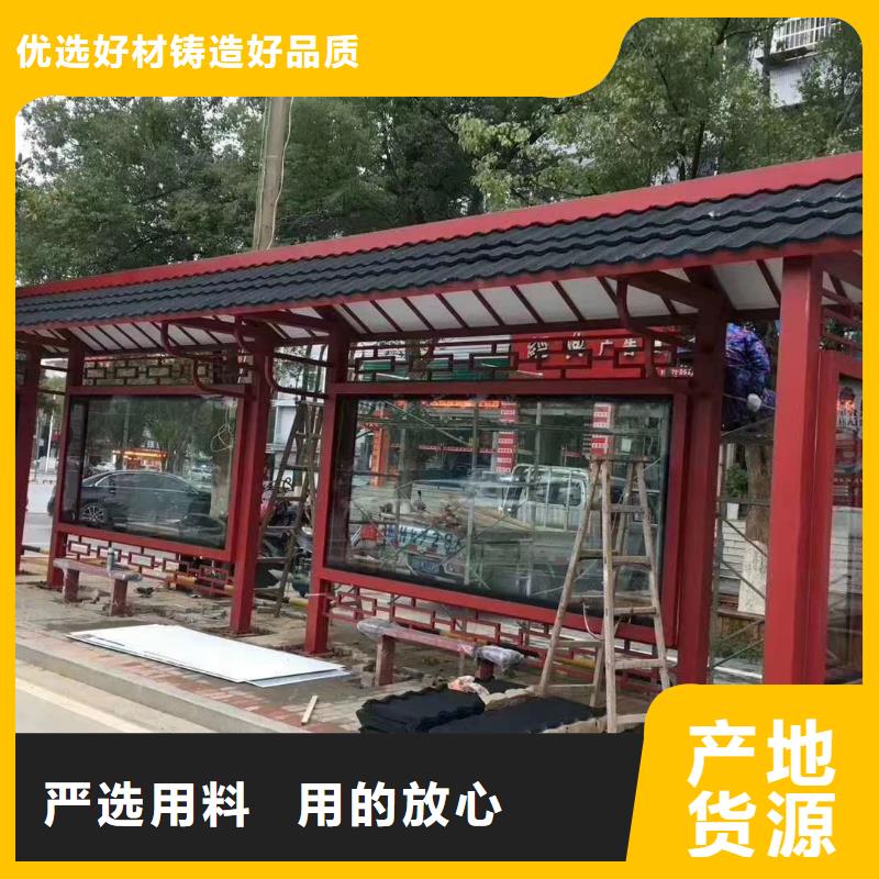 道路建設公交候車亭品質放心