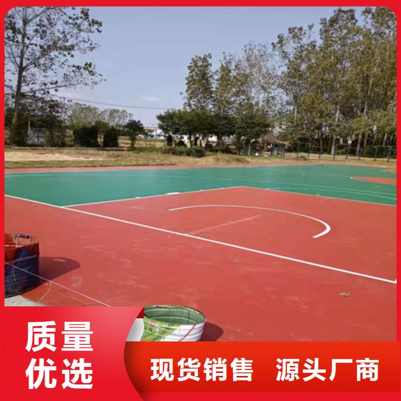 同城【舜杰】EPDM塑胶篮球场使用寿命长