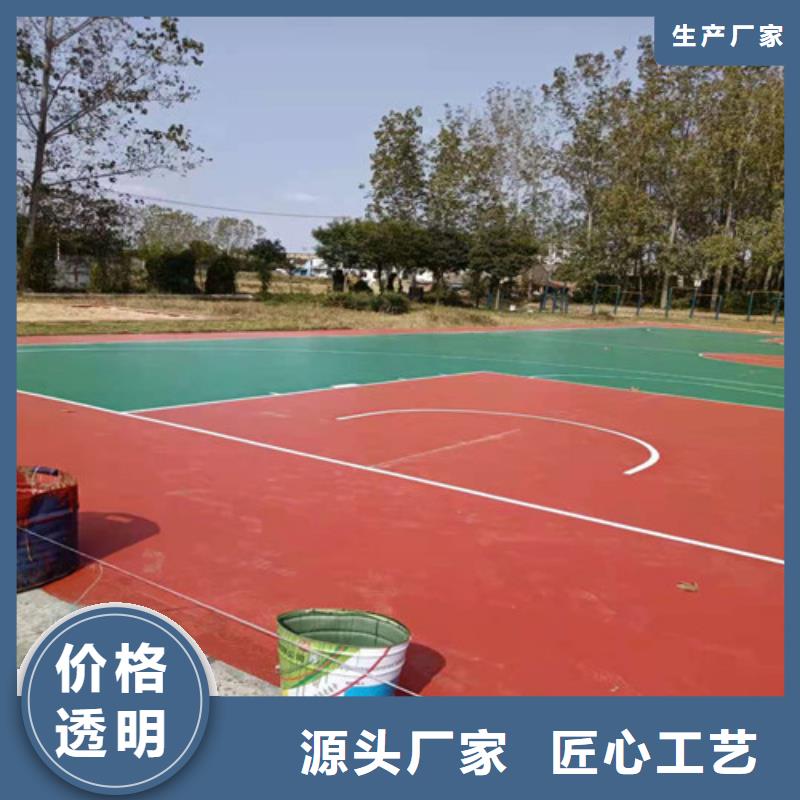 博兴县学校塑胶跑道使用寿命长