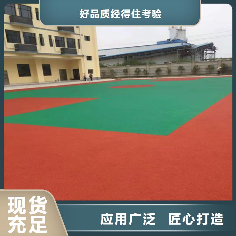 江苏专业生产品质保证{舜杰}江阴市陶瓷防滑路面绿色环保