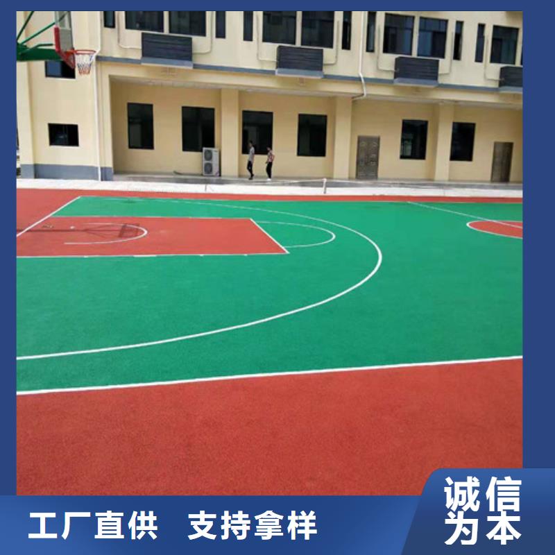 生产EPDM塑胶篮球场_诚信厂家