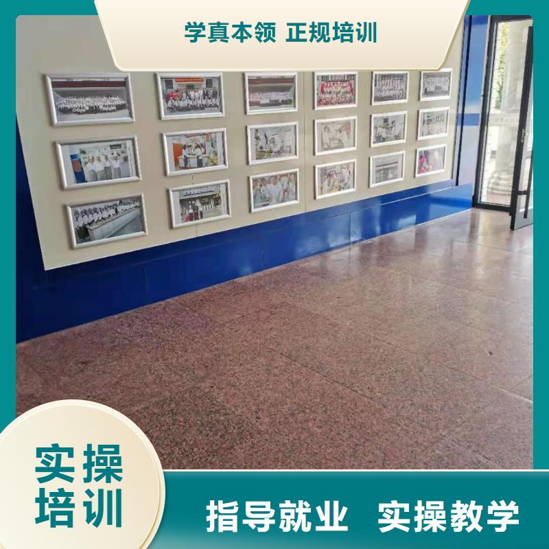 廚師學(xué)校_化妝培訓(xùn)老師專業(yè)