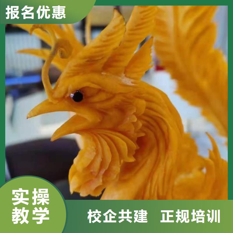 廚師學(xué)校特色小吃技能+學(xué)歷