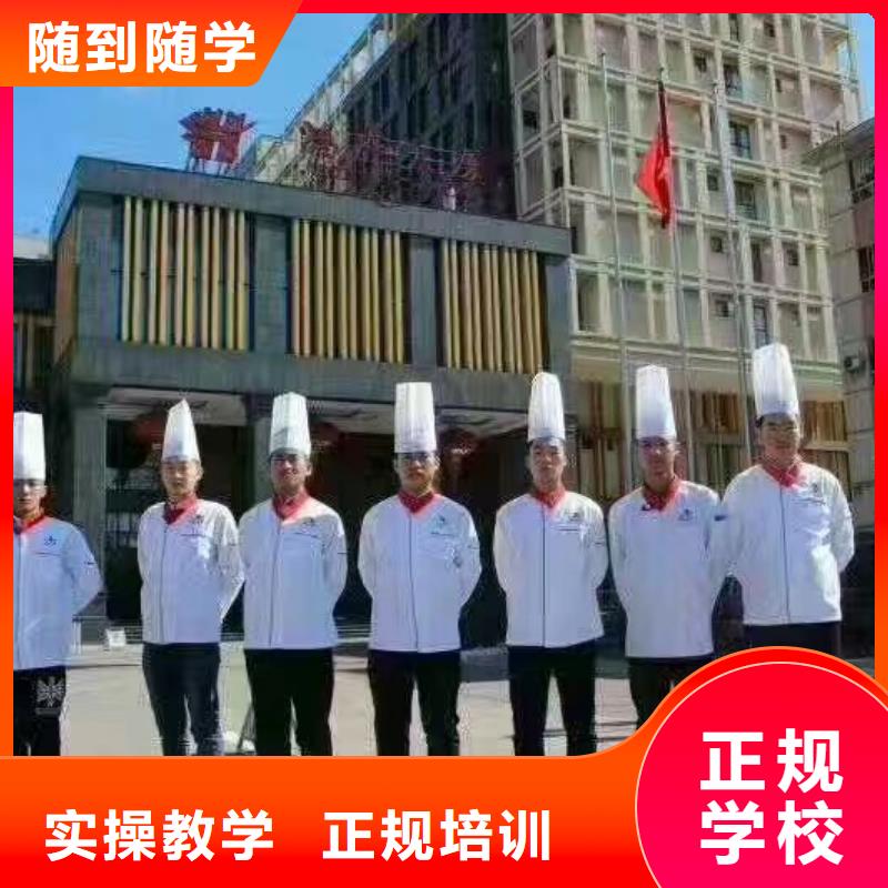 本地<虎振>张北学厨师多久能学会学生亲自实践动手