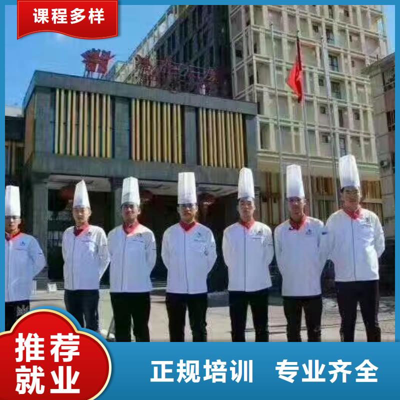 同城<虎振>厨师学校 学装载机铲车叉车学费多少钱推荐就业