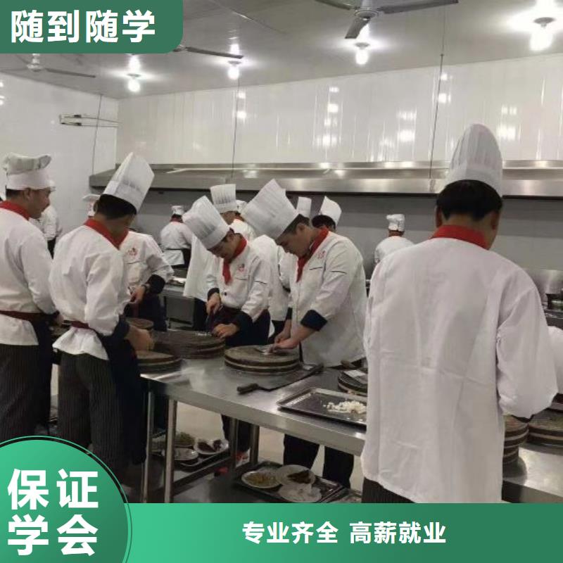 本地<虎振>张北学厨师多久能学会学生亲自实践动手