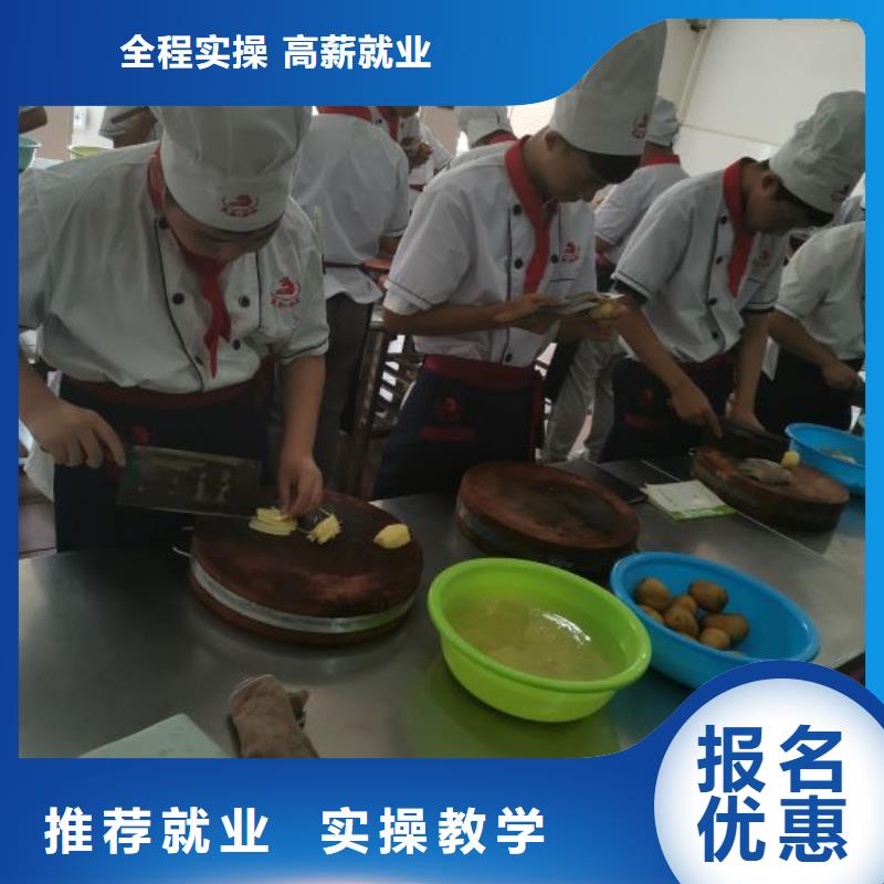 厨师学校【电气焊培训学校】正规学校