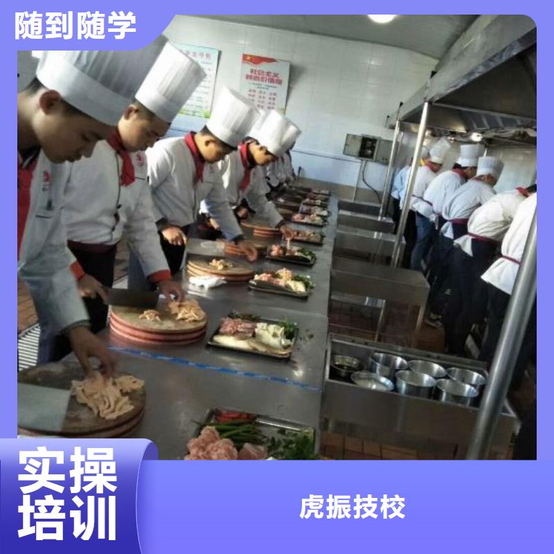 厨师学校【电气焊培训学校】正规学校
