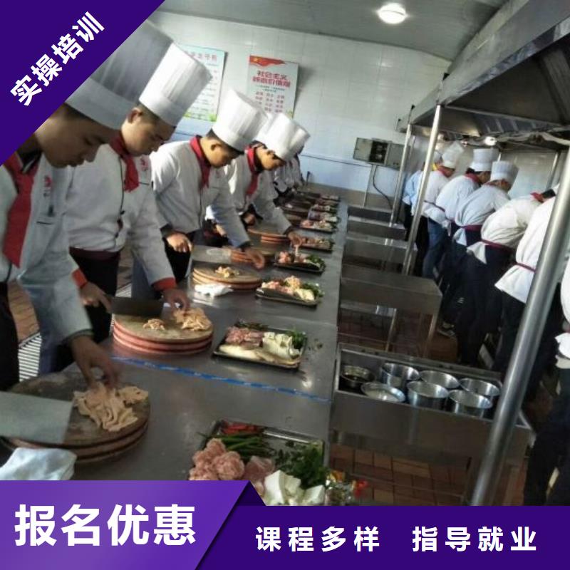 附近(虎振)厨师学校,新能源汽修学校哪家好实操培训