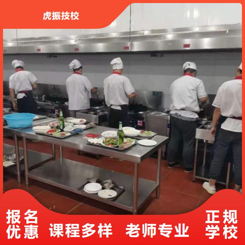 烹飪培訓學校,化妝培訓正規學校