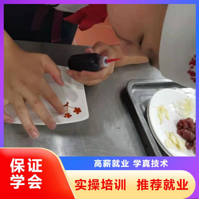 烹饪培训学校【学厨师多少钱一年】随到随学