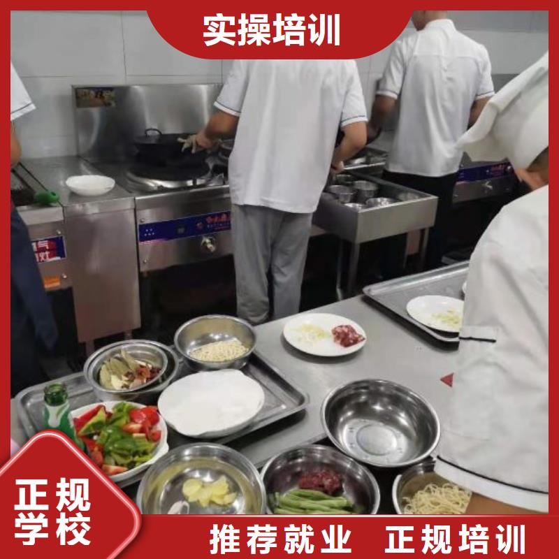 烹飪培訓學校計算機培訓就業