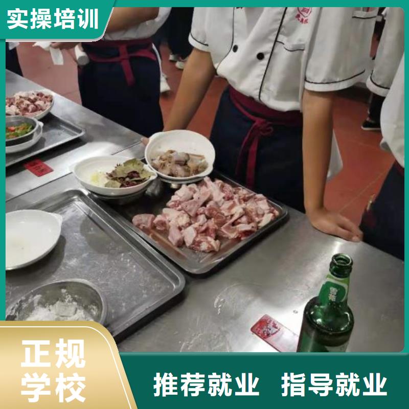 烹飪培訓學校,化妝培訓正規學校