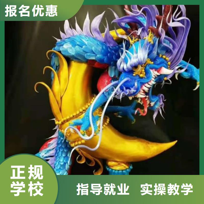 【烹飪培訓(xùn)學(xué)校】學(xué)廚師多少錢一年手把手教學(xué)