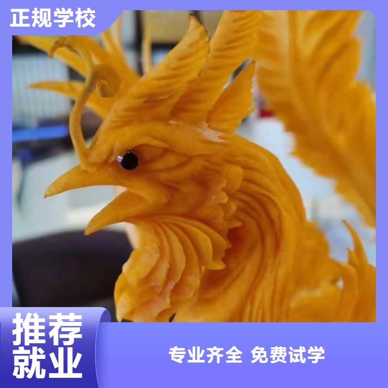烹飪培訓學校計算機培訓就業