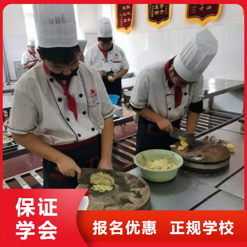 烹飪培訓(xùn)學(xué)校電氣焊培訓(xùn)學(xué)校專業(yè)齊全
