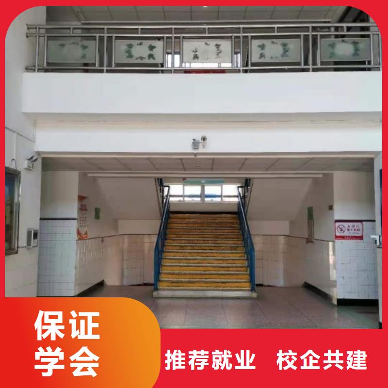 烹飪培訓學校,化妝培訓正規學校