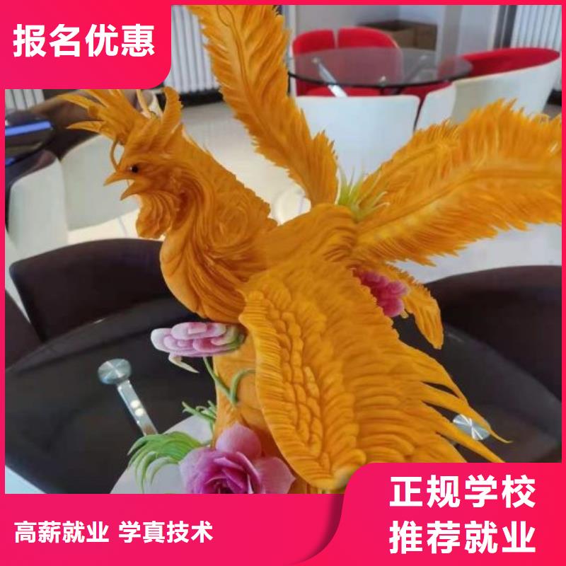 烹飪培訓學校,化妝培訓正規學校