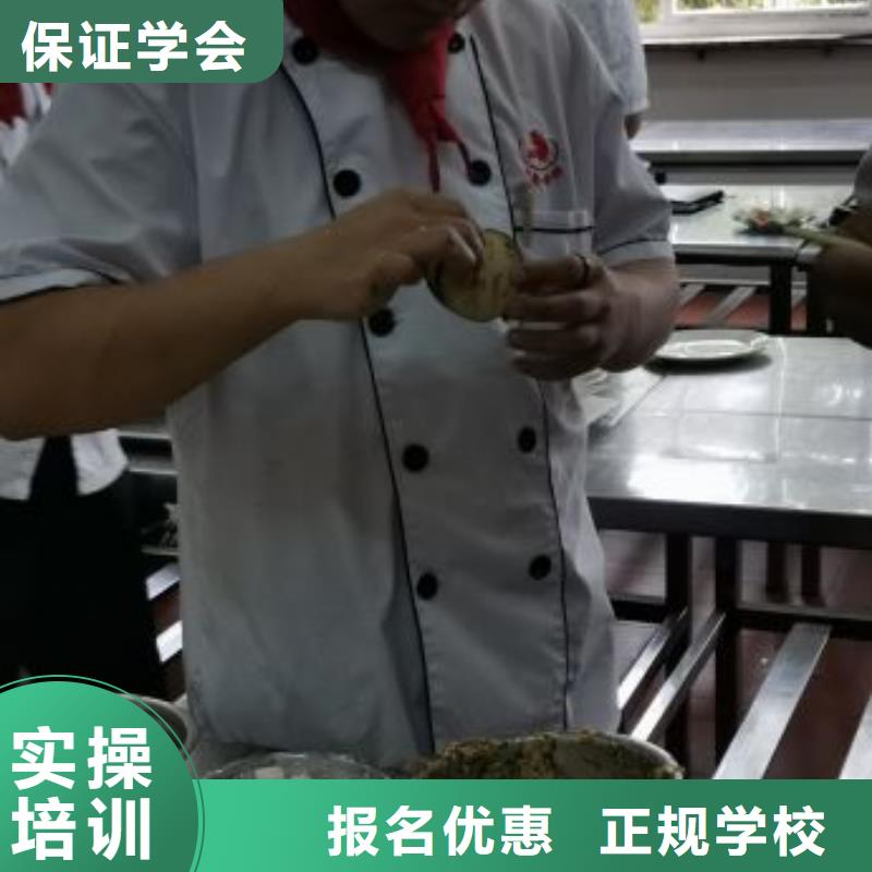 烹飪培訓學校計算機培訓就業