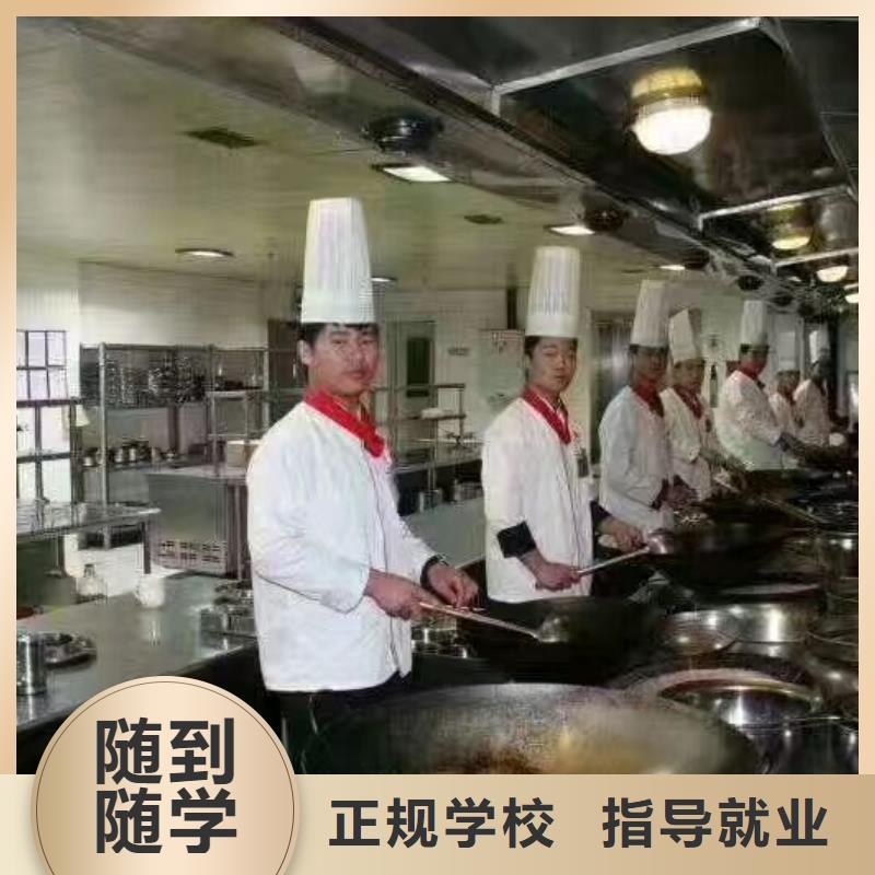 烹飪培訓(xùn)學(xué)校電氣焊培訓(xùn)學(xué)校專業(yè)齊全