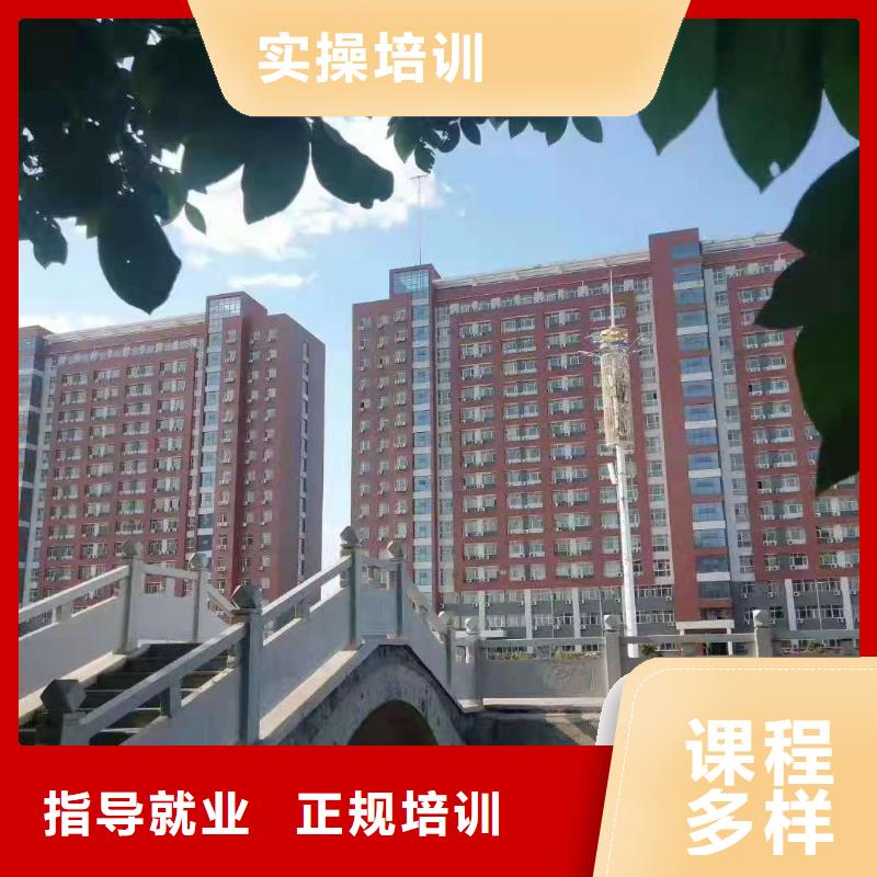 【烹飪培訓學校電氣焊培訓學校實操培訓】