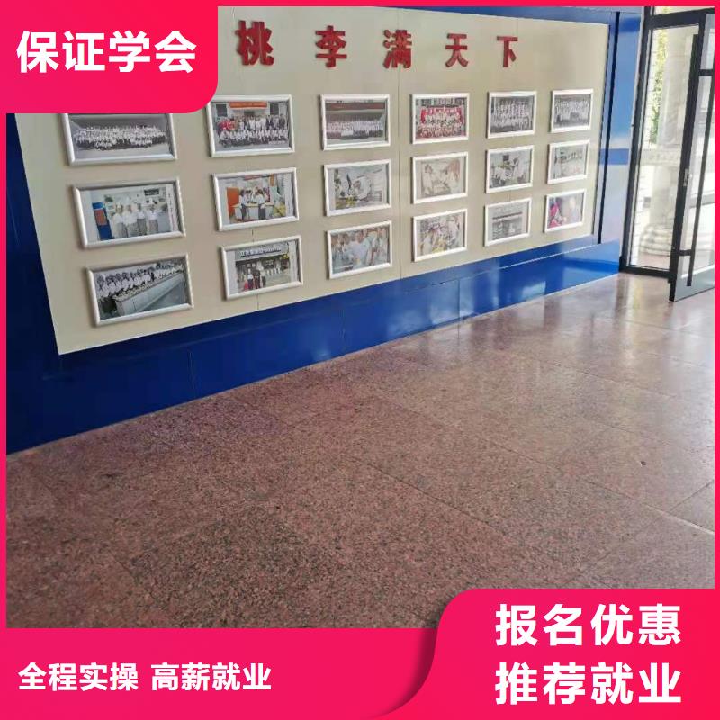 烹飪培訓學校,化妝培訓正規學校
