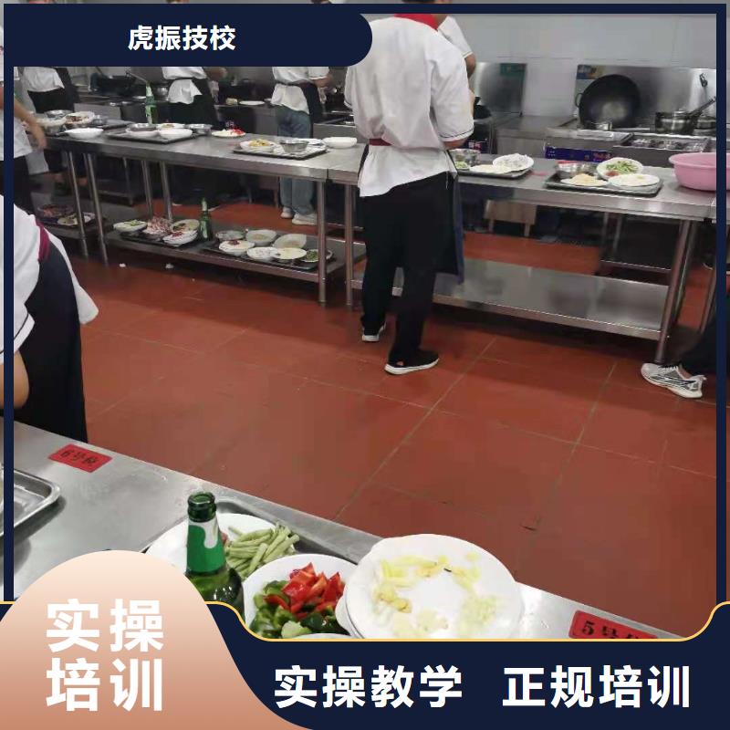 烹飪培訓學校,化妝培訓正規學校