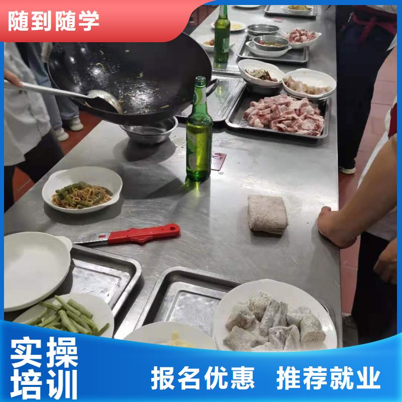 【烹飪培訓學校電氣焊培訓學校實操培訓】