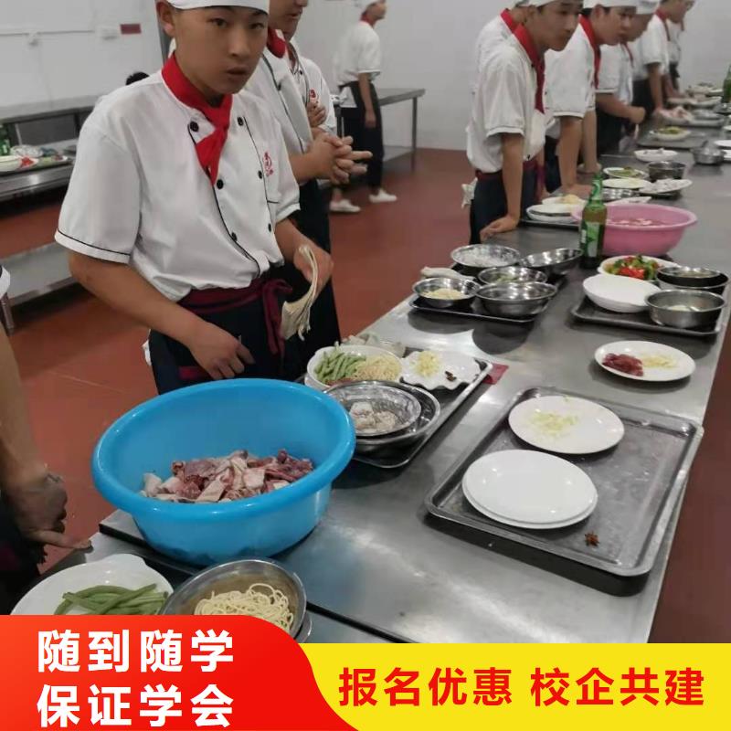 烹飪培訓學校,化妝培訓正規學校