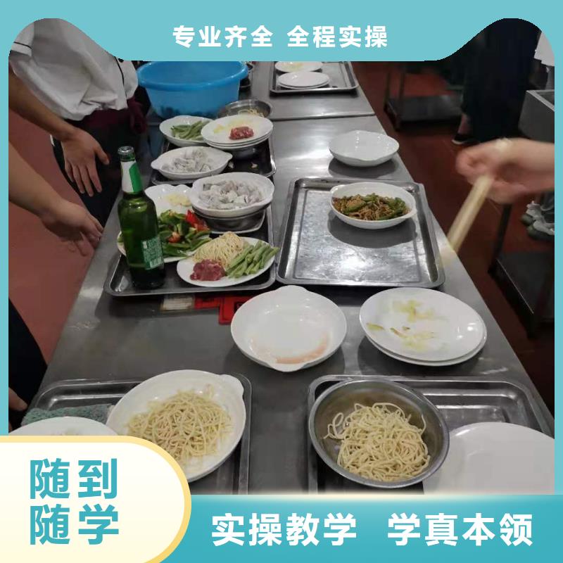 烹飪培訓學校,哪個技校開設廚師烹飪專業學真技術