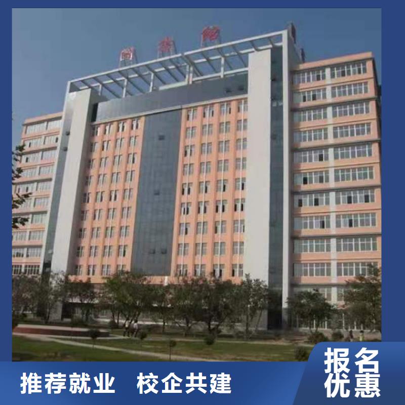 烹飪培訓學校計算機培訓就業