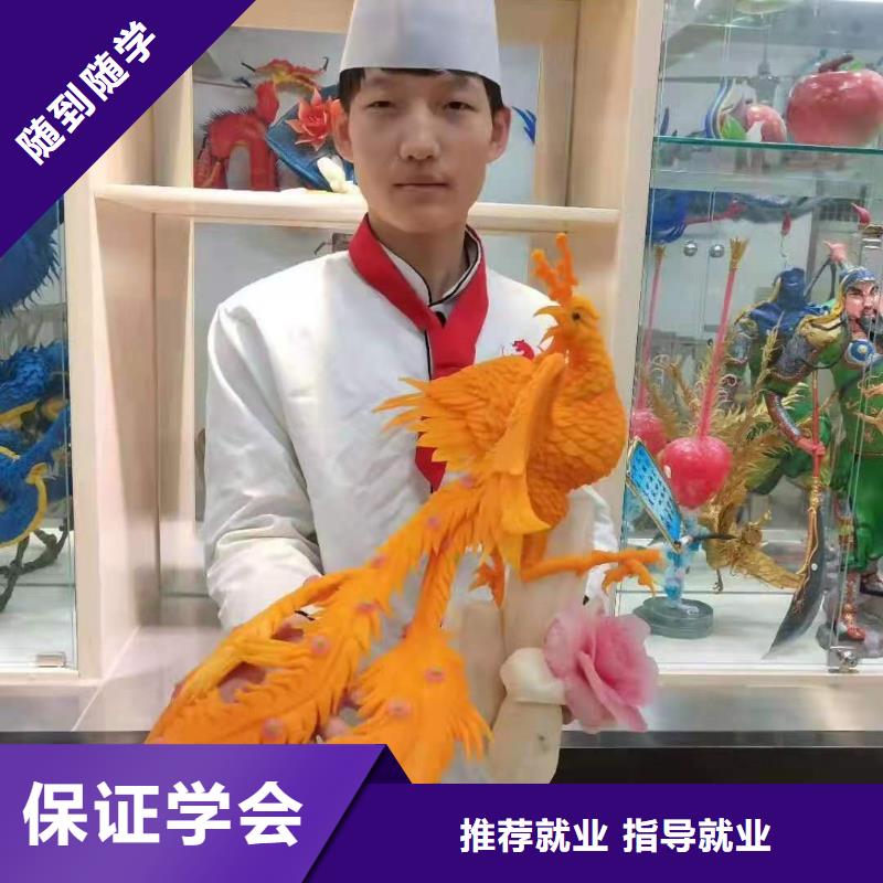 烹飪培訓學校,化妝培訓正規學校