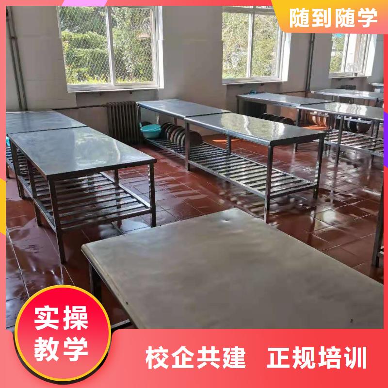 烹饪培训学校【学厨师多少钱一年】随到随学