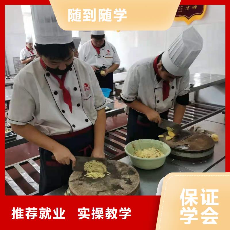 烹飪培訓(xùn)學(xué)校,化妝培訓(xùn)正規(guī)學(xué)校