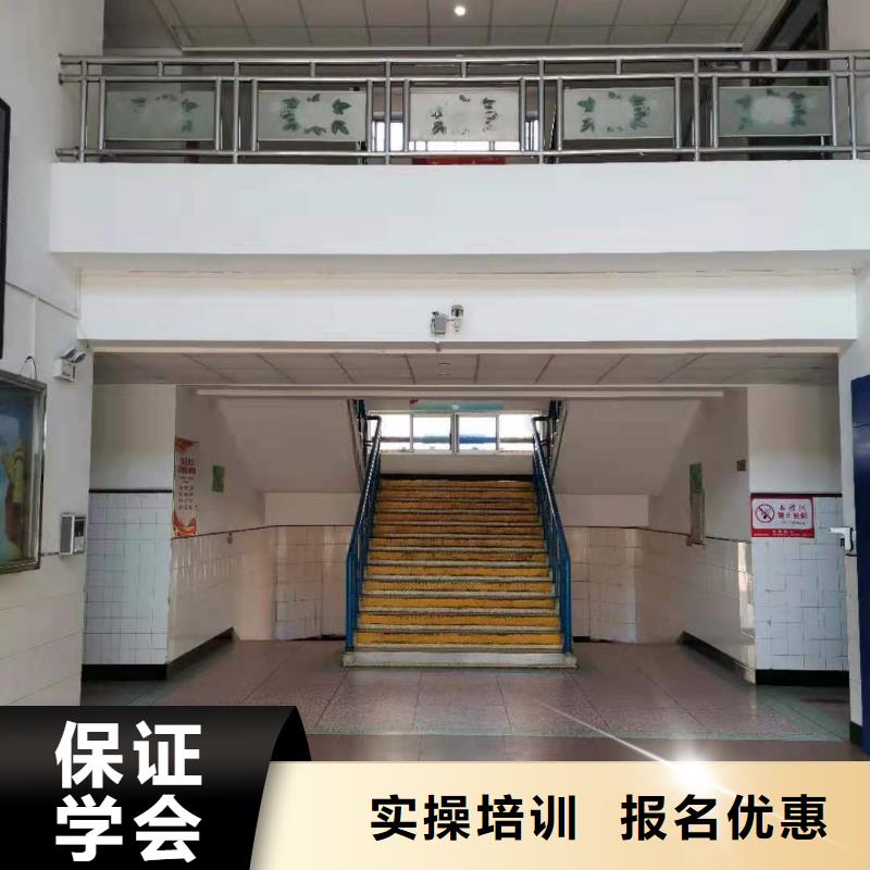 【烹飪培訓學校電氣焊培訓學校實操培訓】