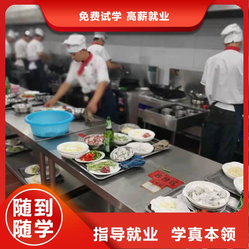 【烹飪培訓學校電氣焊培訓學校實操培訓】