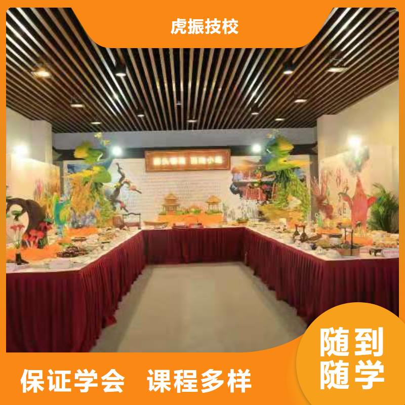烹飪培訓學校計算機培訓就業