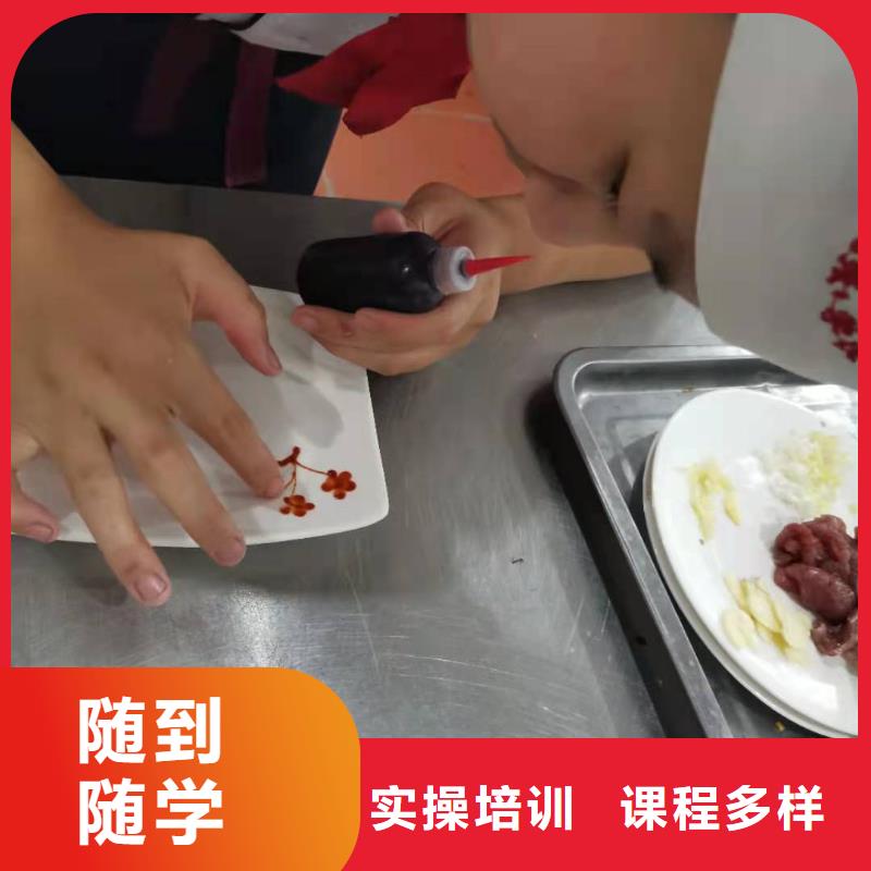 廚師技校,廚師培訓(xùn)學(xué)校就業(yè)不擔(dān)心