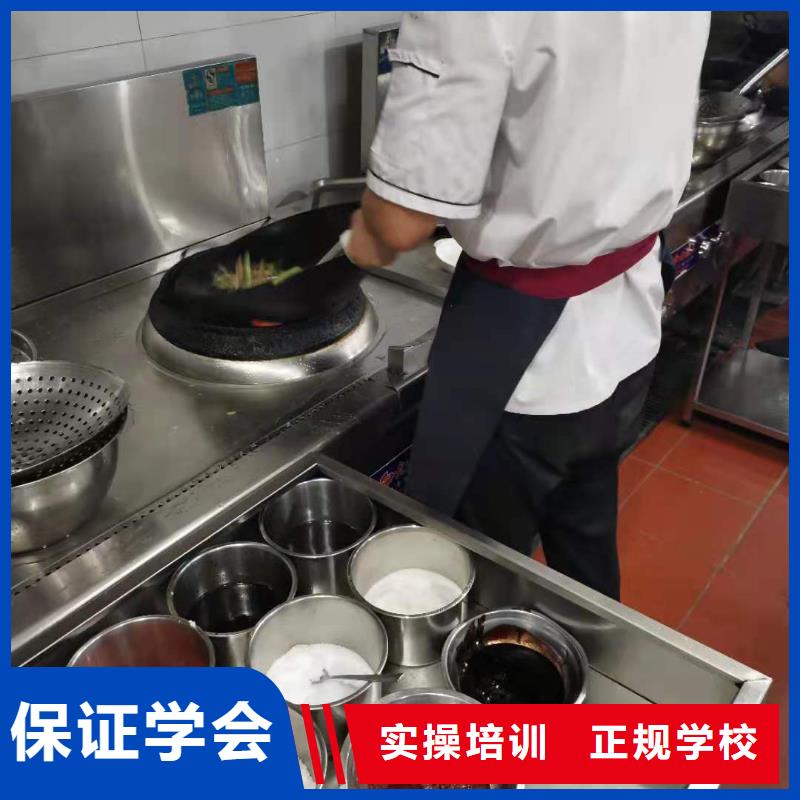 厨师技校烹饪就业不担心