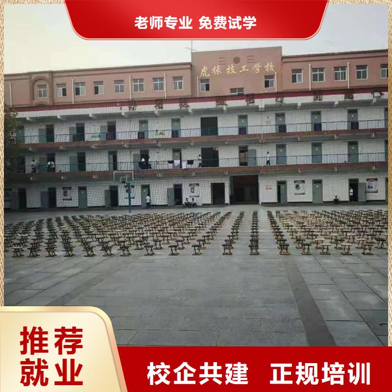 廚師技校哪里有新能源汽修培訓免費試學
