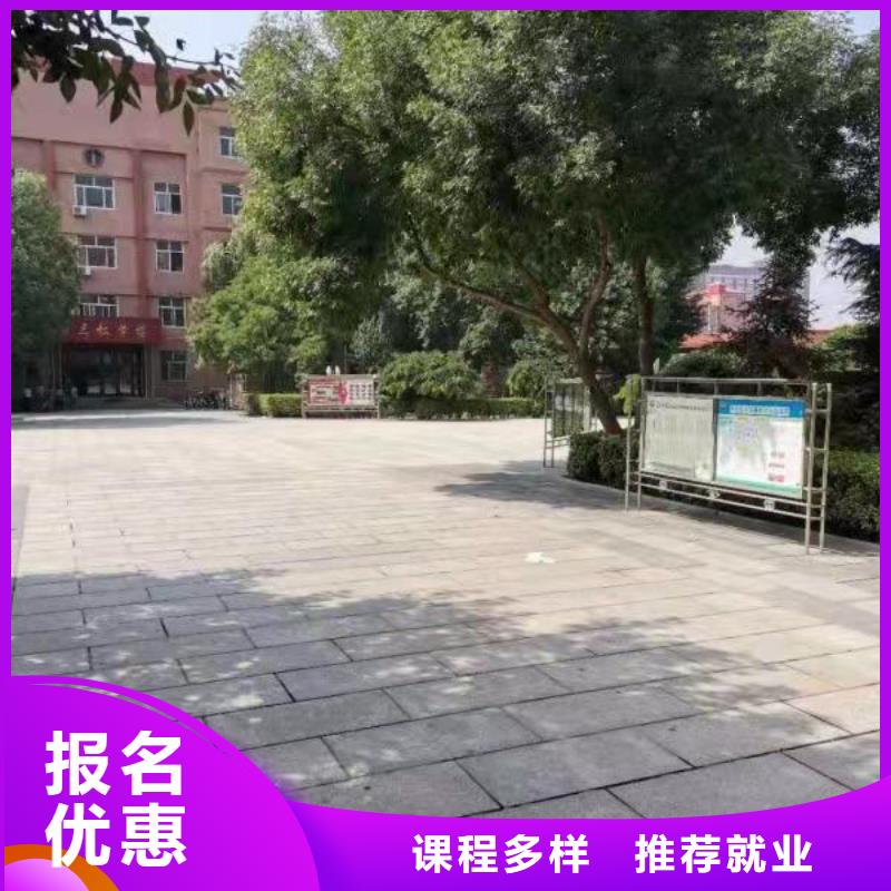【廚師技校數控培訓理論+實操】
