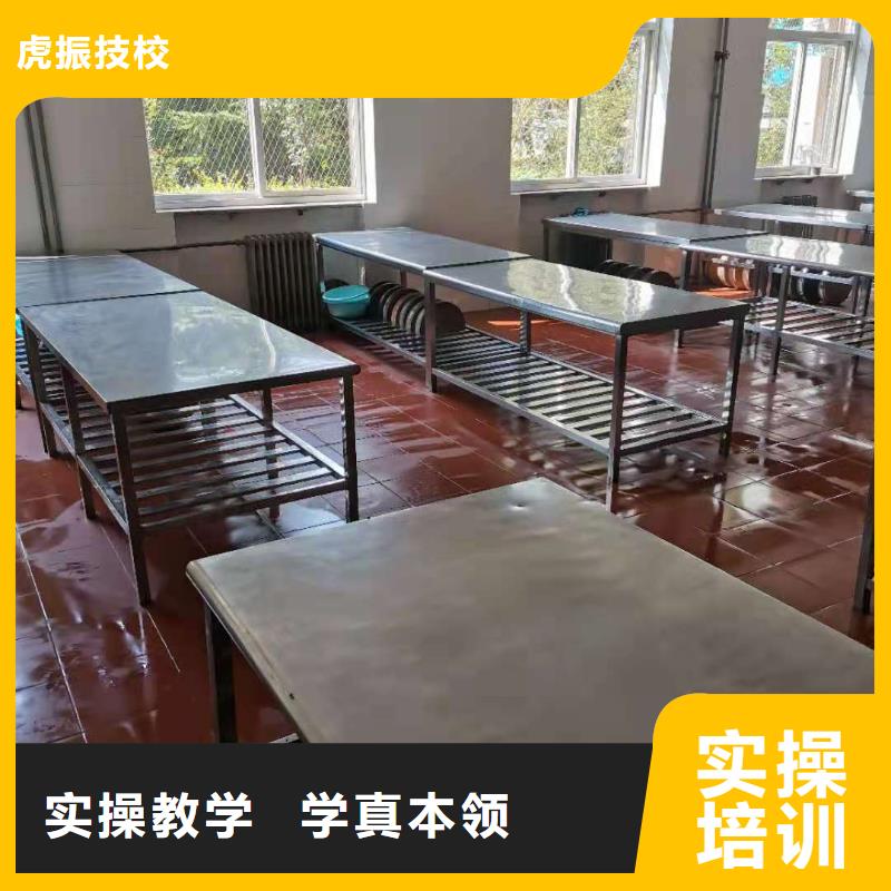 廚師技校哪里有新能源汽修培訓免費試學