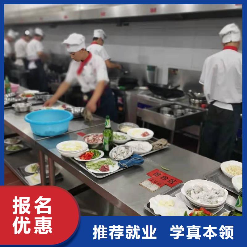 【廚師技校_挖掘機(jī)培訓(xùn)學(xué)真本領(lǐng)】