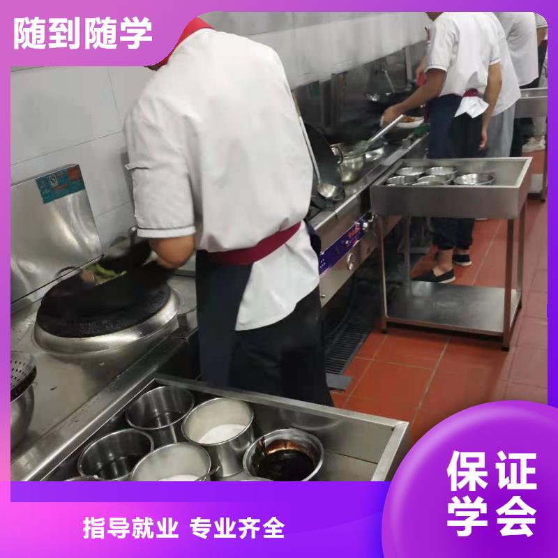 厨师技校烹饪就业不担心