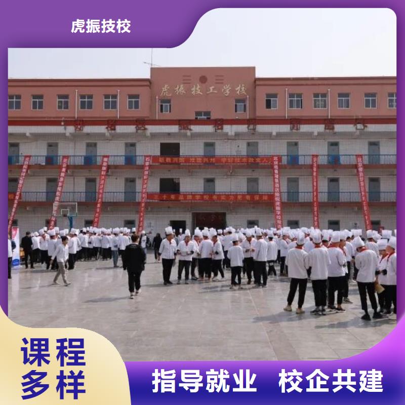 厨师技校中西糕点班学真本领