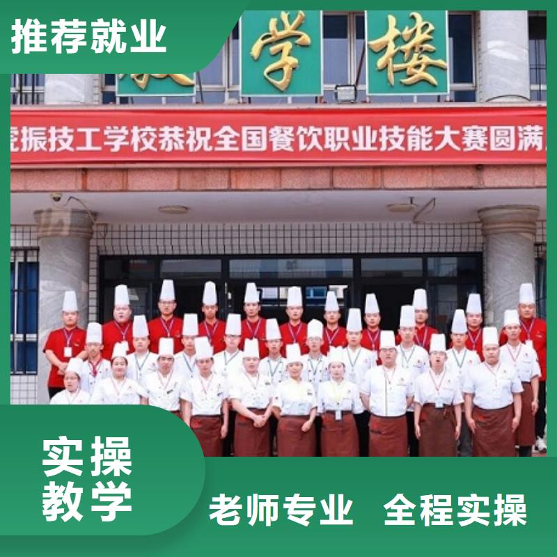 廚師技校,學挖掘機鉤機學費多少錢實操培訓
