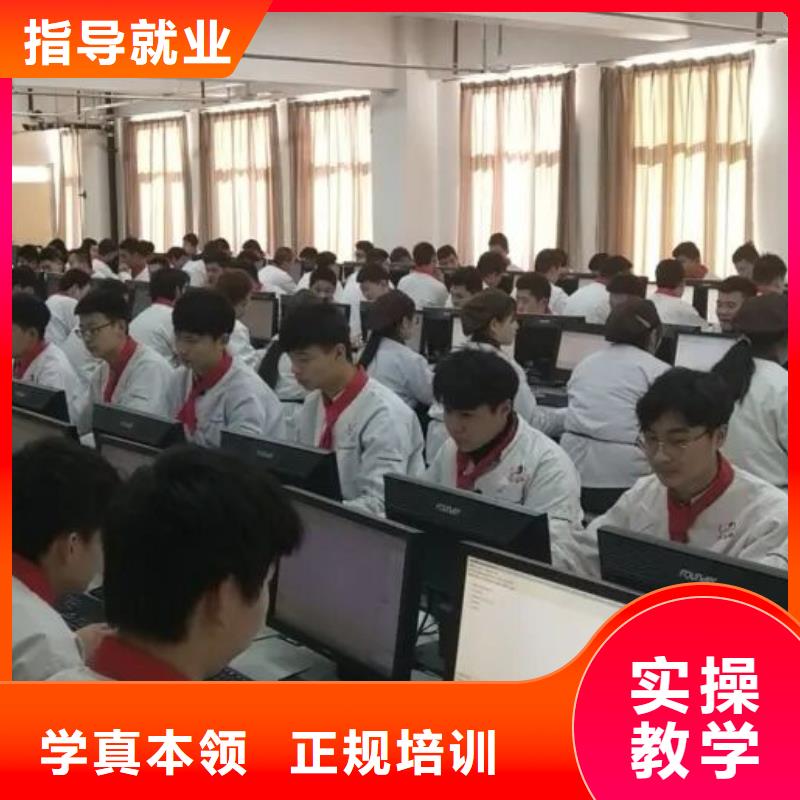 厨师技校学汽修学修车的技校随到随学