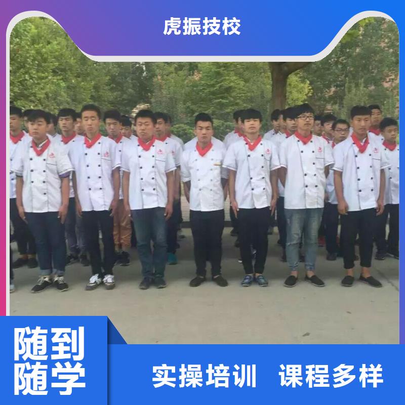 【厨师技校】挖掘机培训学校实操教学